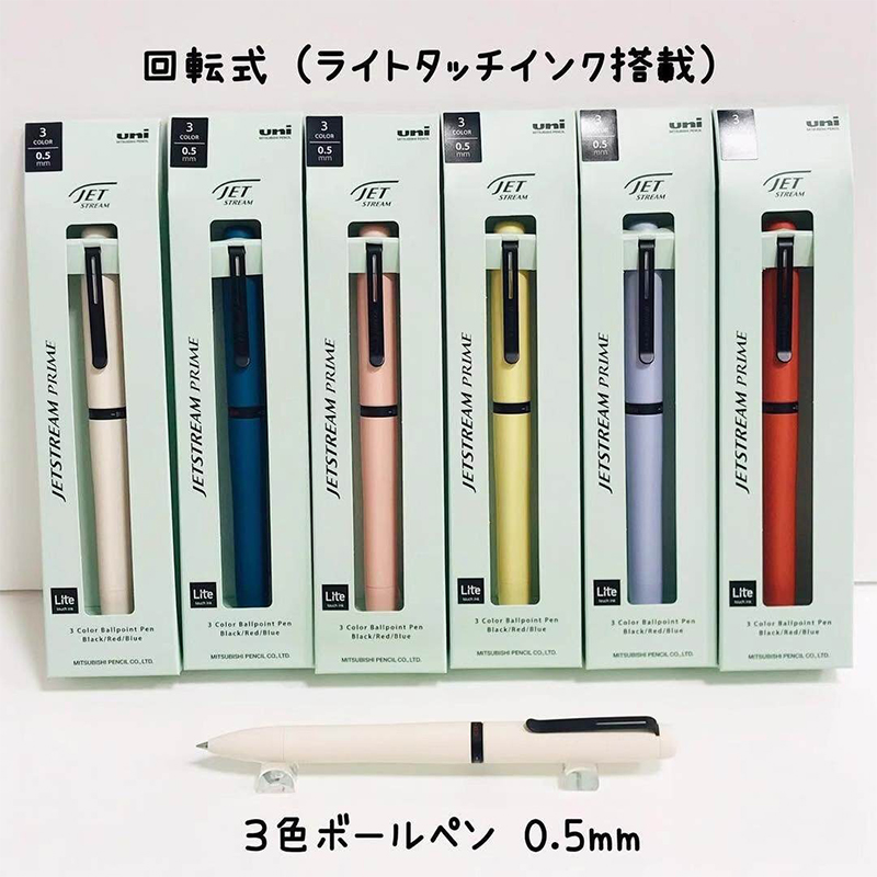 1 Buah Pena Multifungsi Jepang - Stationery Supplies Business ulasan dan harga